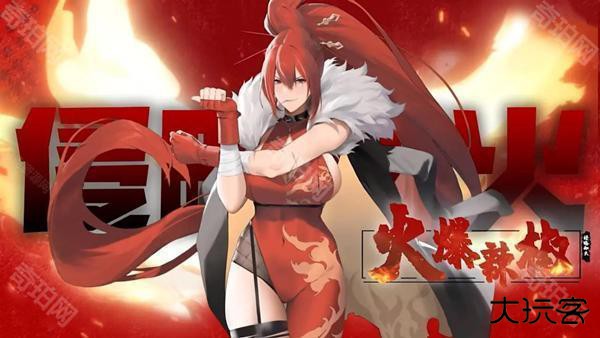 植物大战僵尸魅魔版