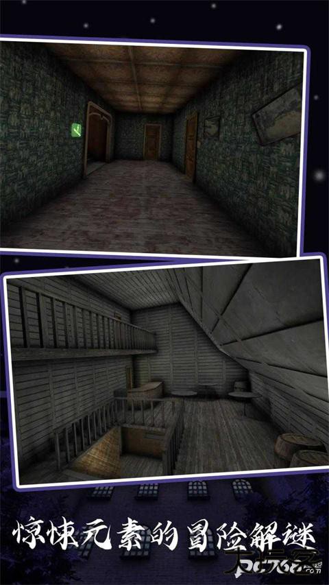 恐怖老奶奶5苏醒时刻