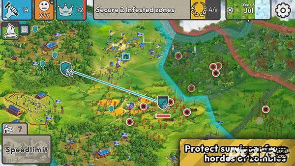 劫后公司中文版