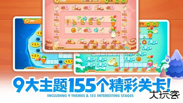 保卫萝卜2下载 v5.2.6