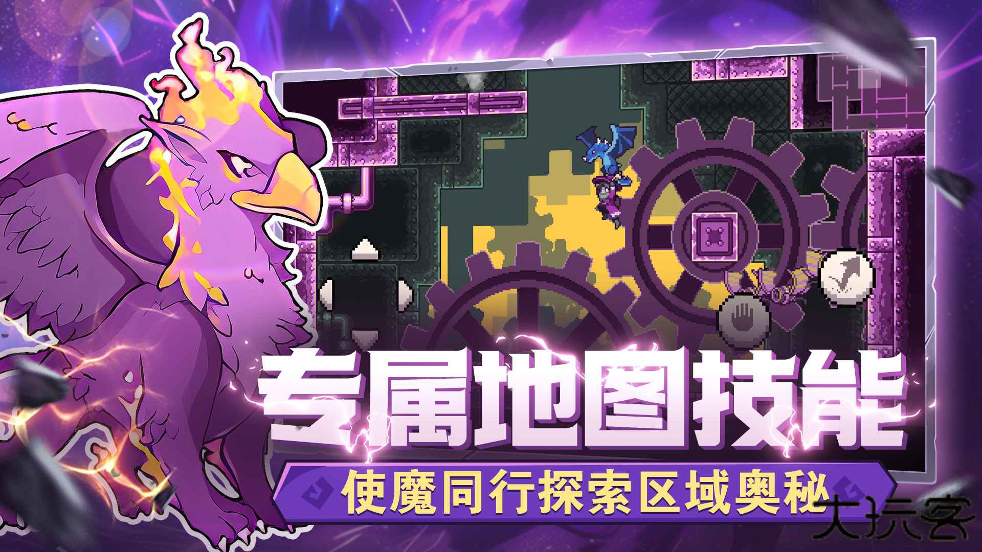 怪物乐土汉化版下载 v39