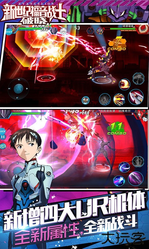 eva破晓正版下载 v6.3.0