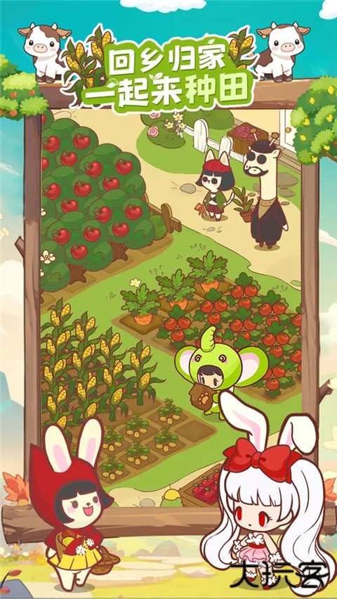 彩虹棉花糖小店手游下载 v0.8.143.1