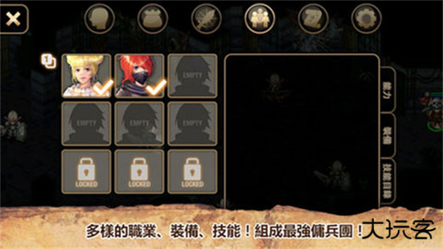 艾诺迪亚4Plus下载 v1.3.6