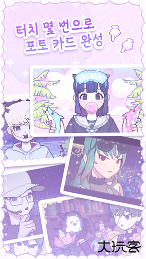 pixelpoca像素少女下载 v0.0.17