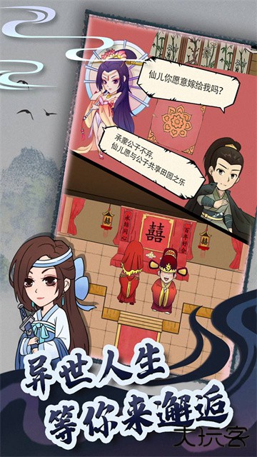 暴走英雄坛下载 v3.2.1