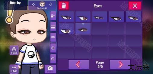 加查星云1.1.6版本