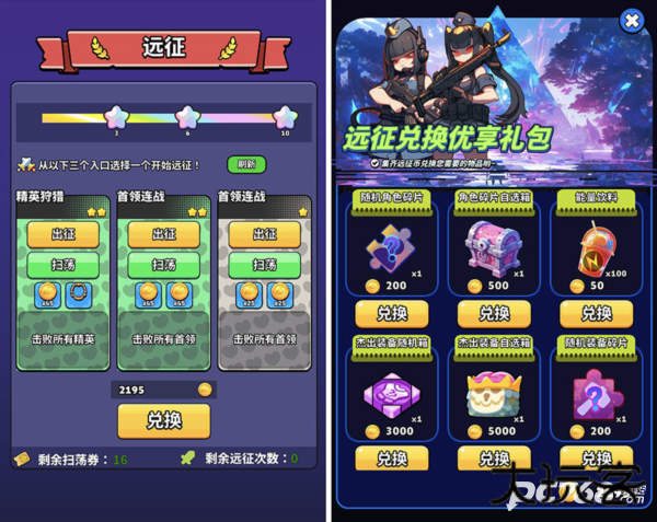 绝境突击者官方正版