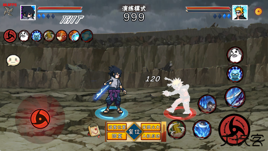 像素火影次世代永恒佐助