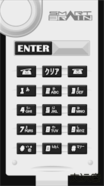 假面骑士555手机模拟器下载 v2.2.7