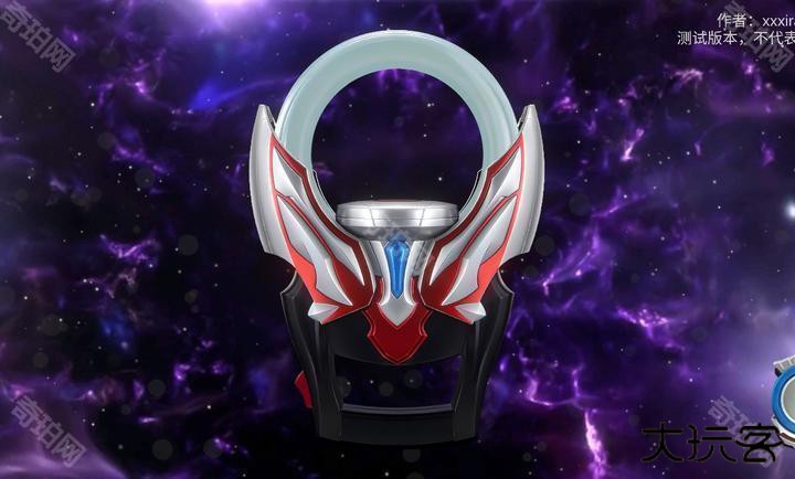 欧布圆环模拟器v1.12