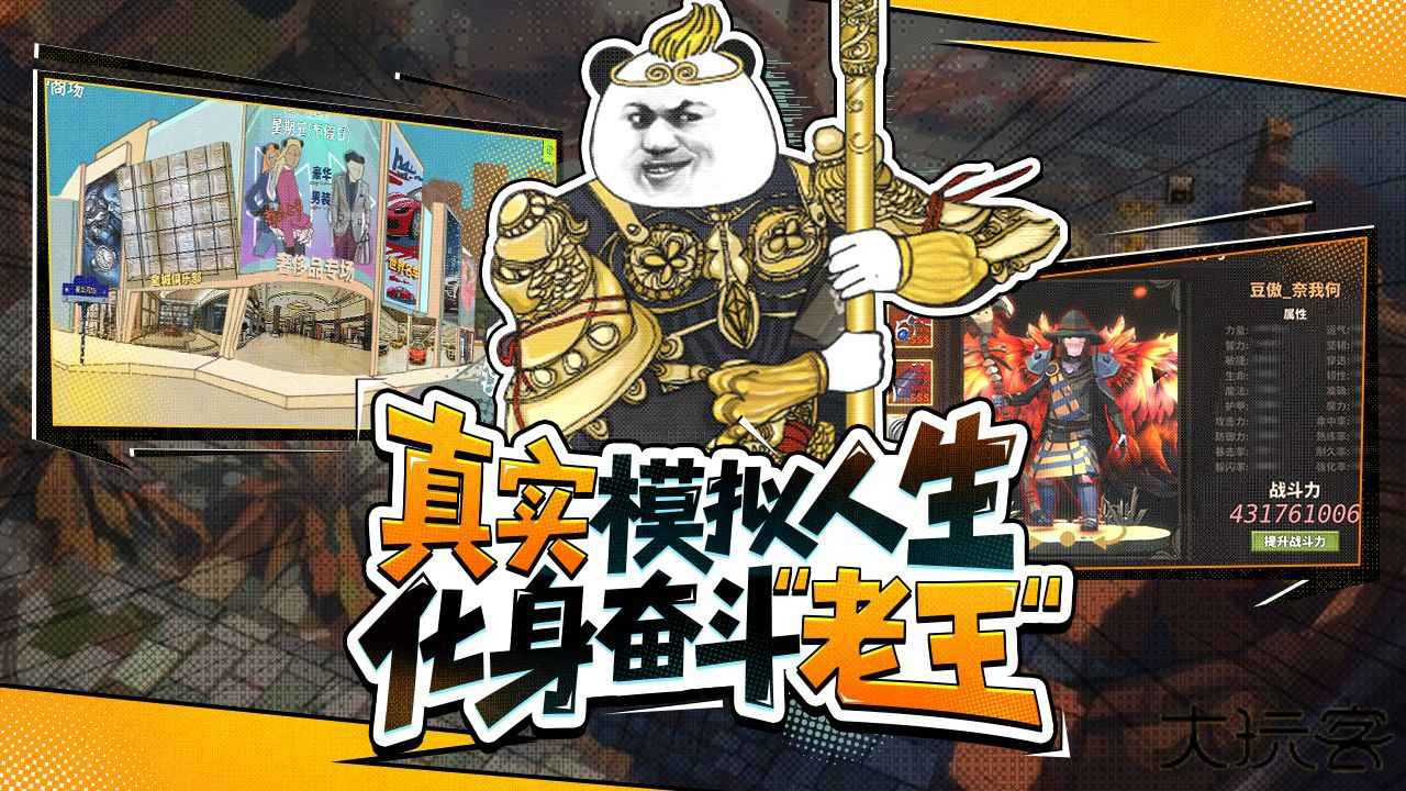 网游模拟器下载 v1.0.2