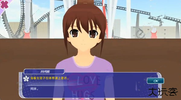 少女都市2024最新版免费地图无限金币