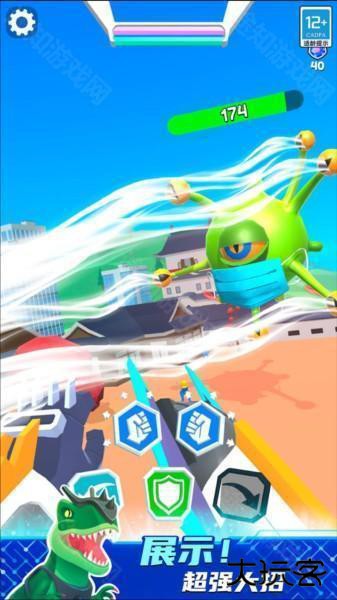 机甲进化对决游戏图片13