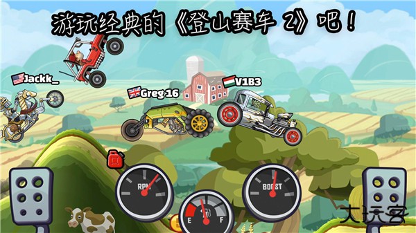 登山赛车2晴空plus++1.1版本