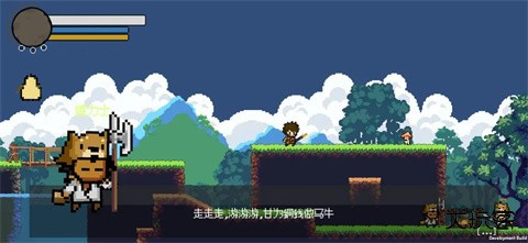 横版像素黑神话悟空下载 v0.3.6