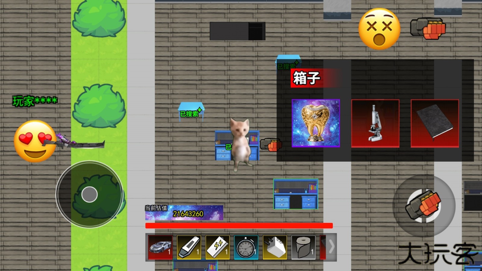 哈基米挖矿世界下载 v1.0