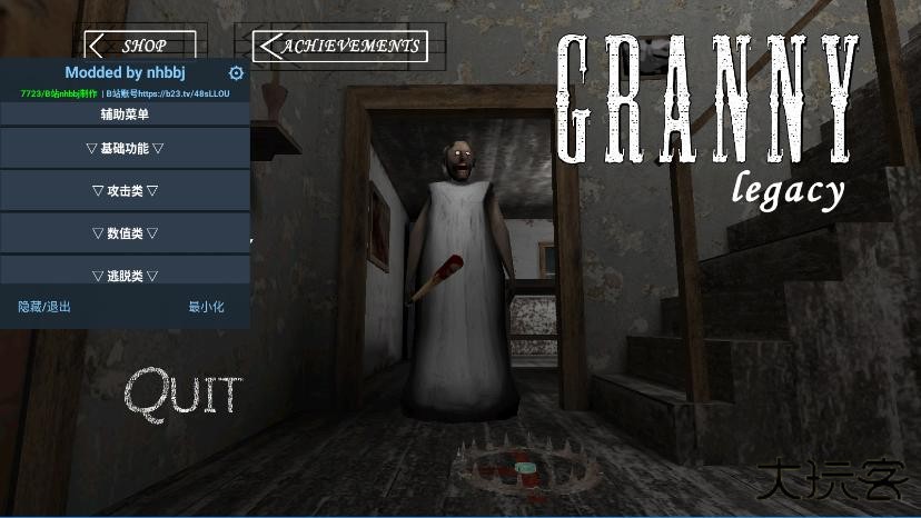 奶奶遗产NH菜单下载 v1.1