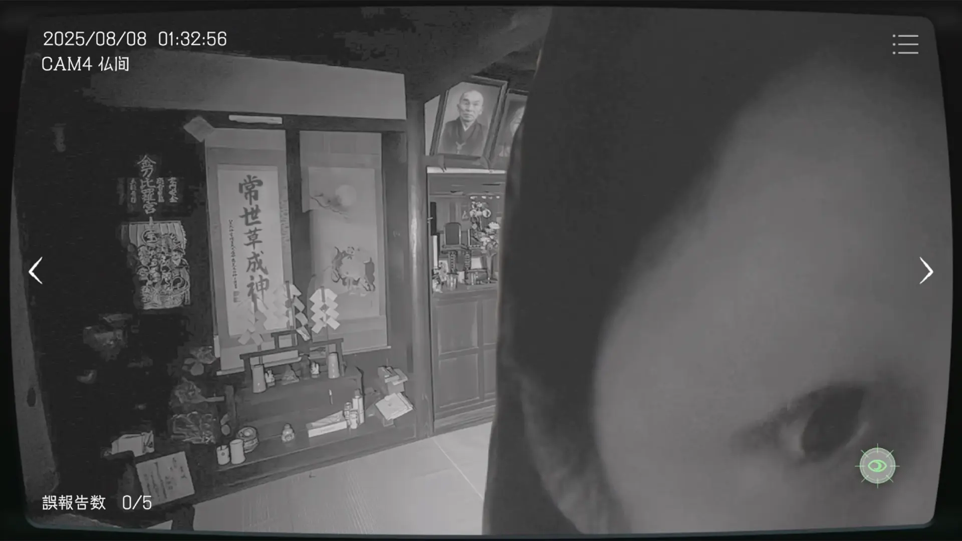 日本事故物件监视协会汉化版下载 v1.0.3