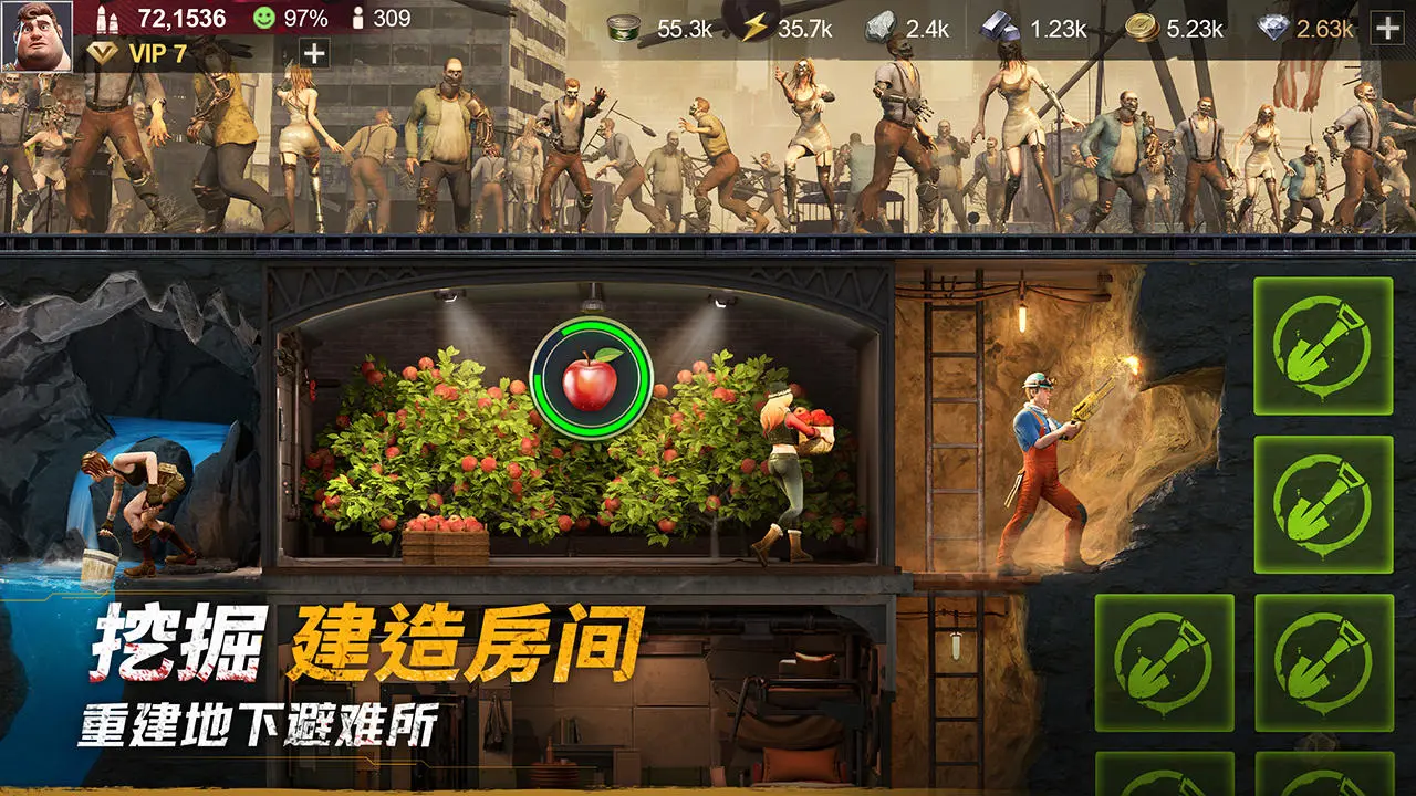 黎明堡垒手游下载 v25.0901.001