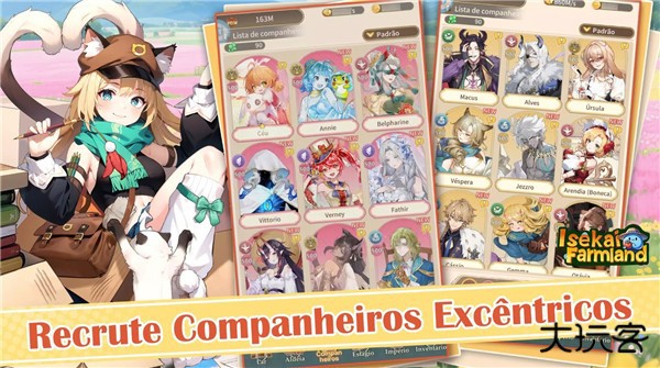 异世界农场物语下载 v1.0.24