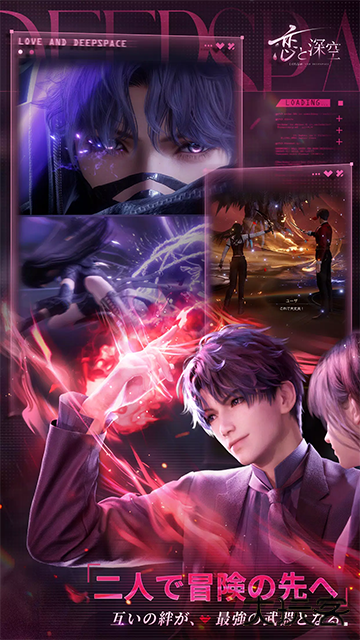 恋与深空日服下载 v3.0.3