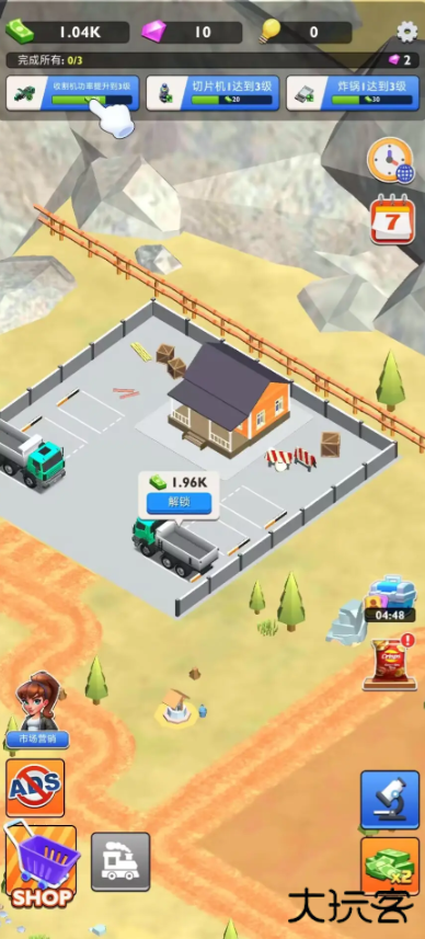 薯片工厂下载 v2.0.3