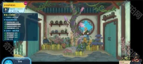 潜水员戴夫手机版