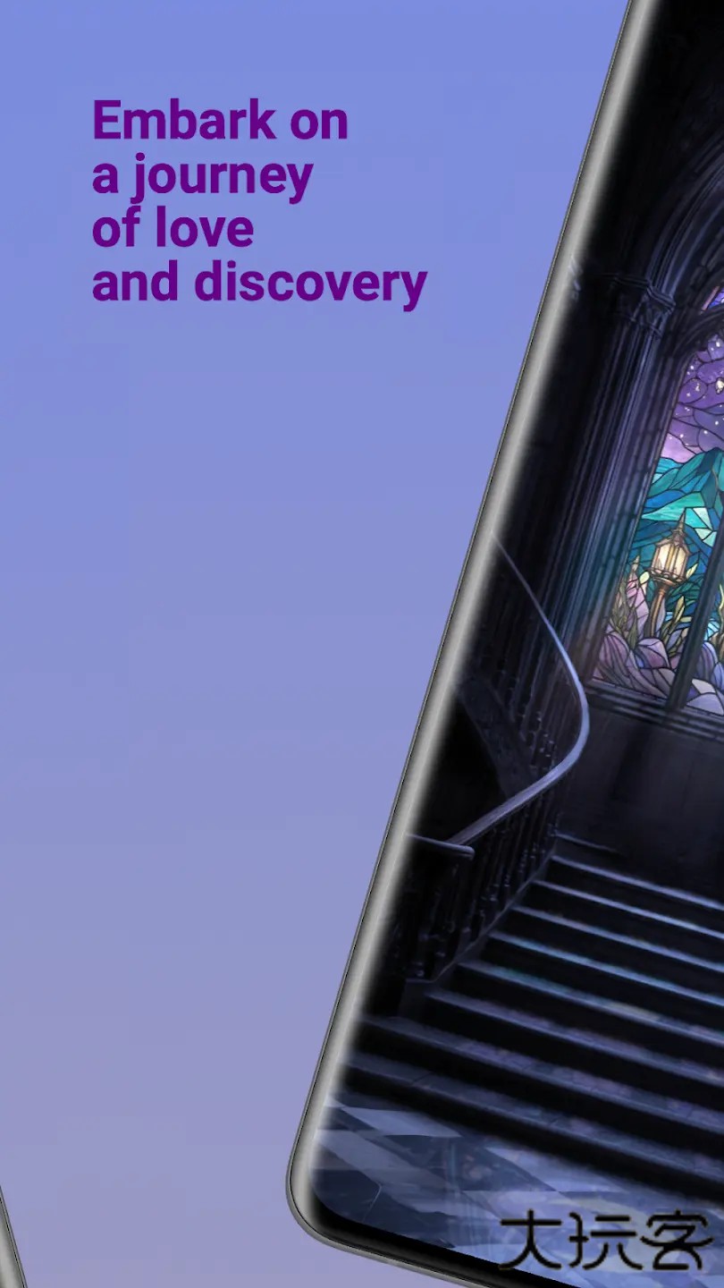 午夜梦想家下载 v1.2.0