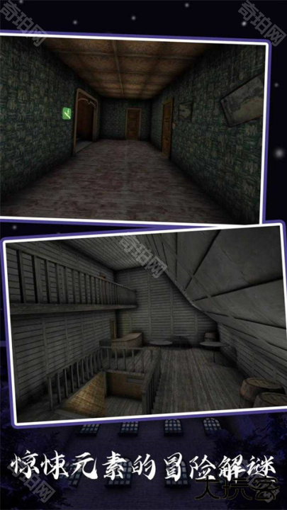 恐怖老奶奶第五章