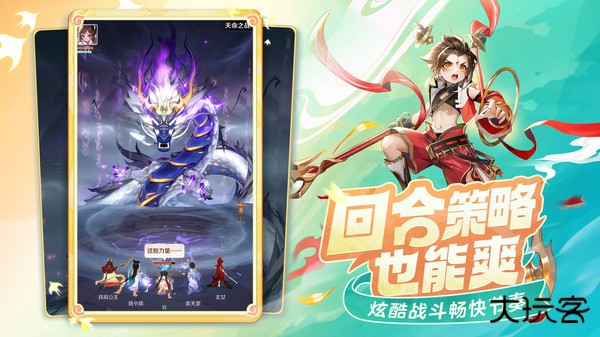 灵兽大冒险正版下载 v1.11.493