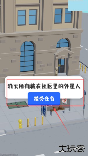 狙击外星人你狙我躲