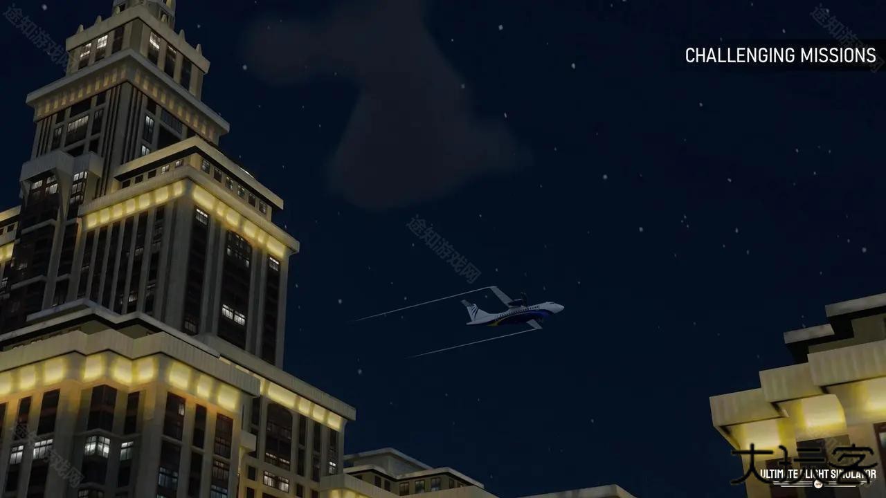 飞行模拟器专业版