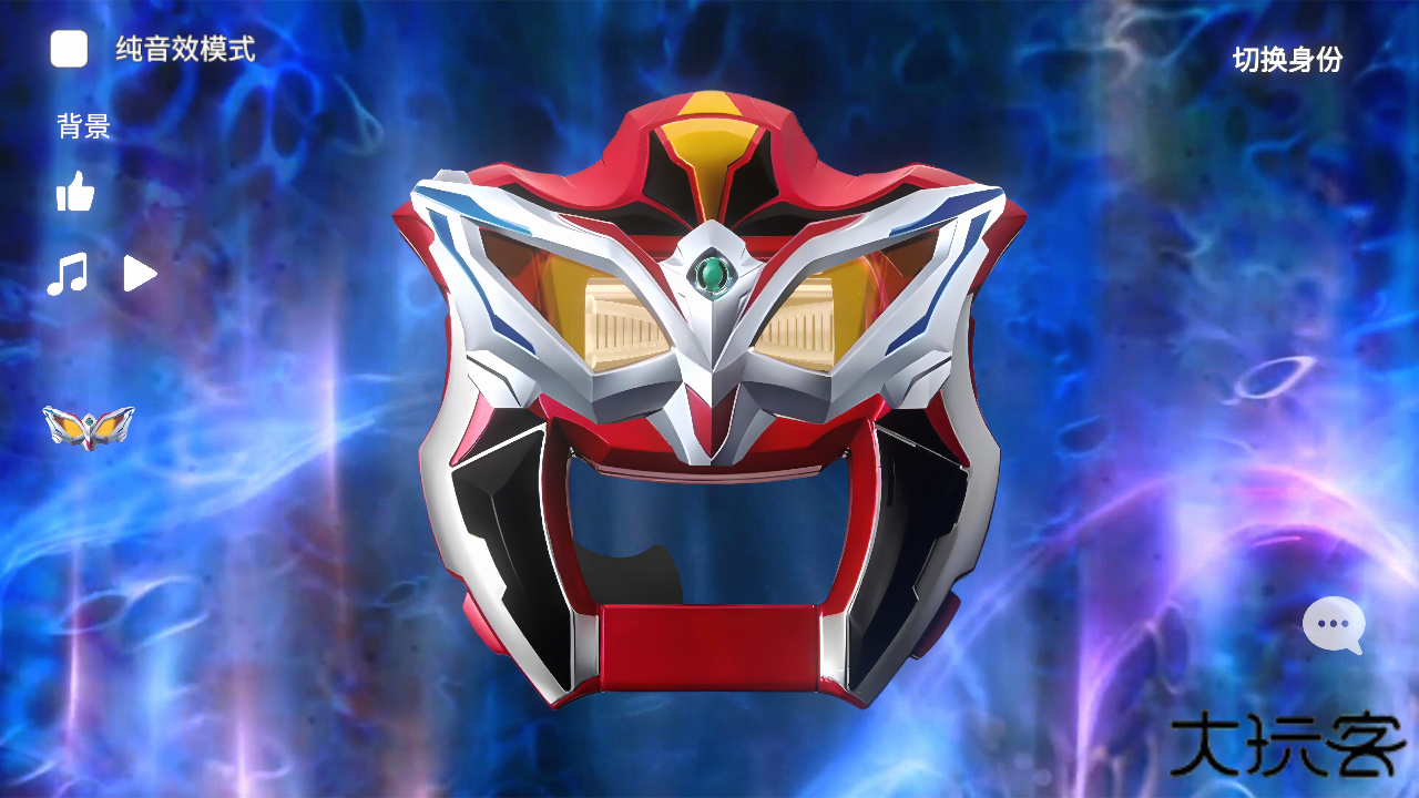 捷德升华模拟器下载 v1.0