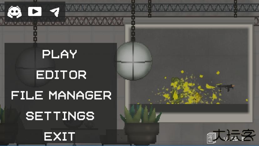 melonsandbox下载 v28.5.3