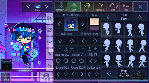 加查+plus官方版下载 v1.2.1