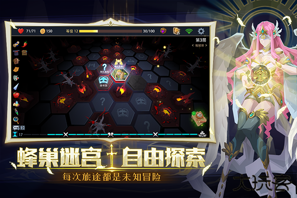 恶魔秘境官方正版下载 v3.1.6