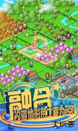 鱼塘公园中文版下载 v1.1.0