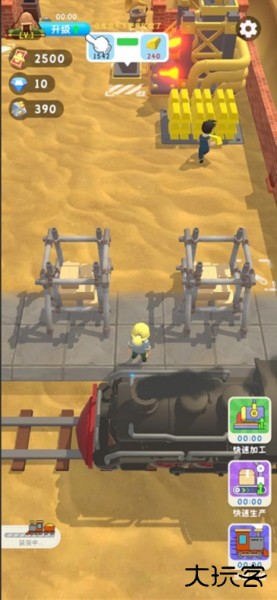 王炸炸炸山记下载 v1.3.6