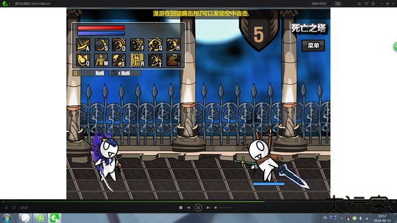 雷巴的冒险图片6