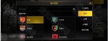 绝地求生轻量版