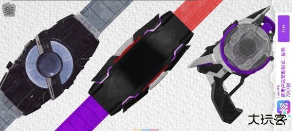 假面骑士极狐mk9模拟器正版