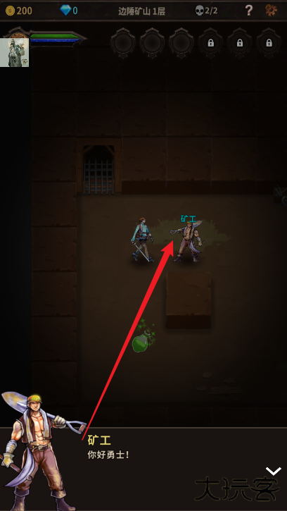 魔窟无尽的地下城下载 v1.16