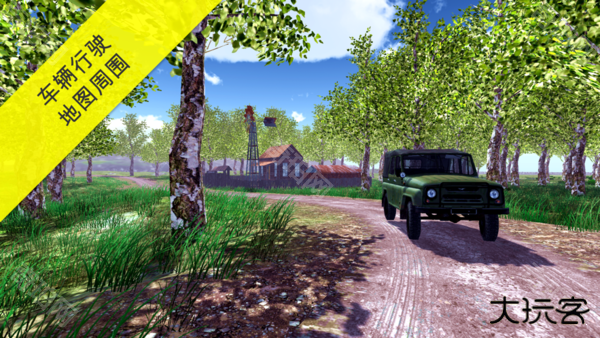 蘑菇猎人模拟器