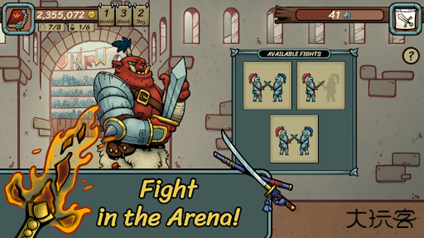 当铺人生传奇下载 v1.001