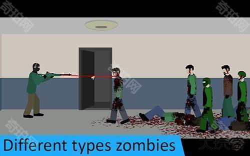 射杀僵尸防御最新版