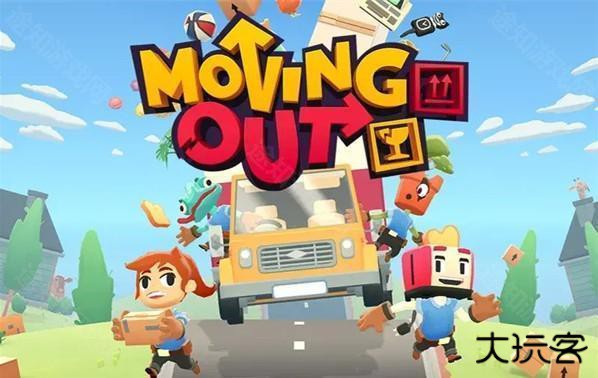 胡闹搬家手游下载正版 胡闹搬家手游下载正版