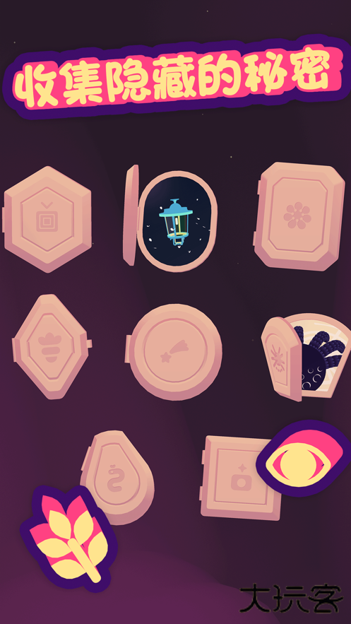 异想模拟器下载 v1.0.0