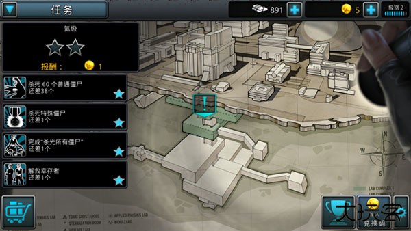 僵尸之城2下载 v2.0.0