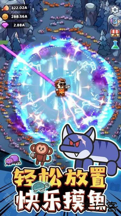 我的野外生存游戏